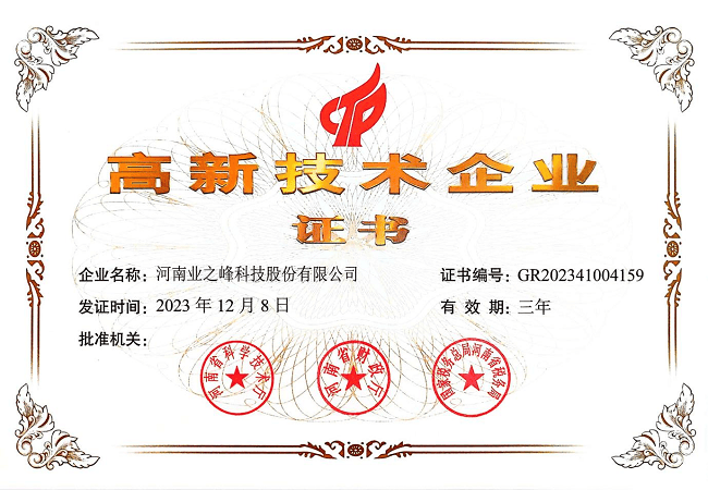 譽峰變頻器全域營銷破局產業(yè)新章:變頻器
