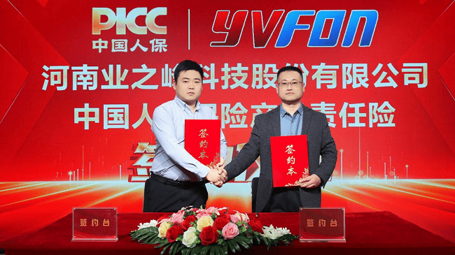 譽峰變頻器全域營銷破局產業(yè)新章:變頻器

